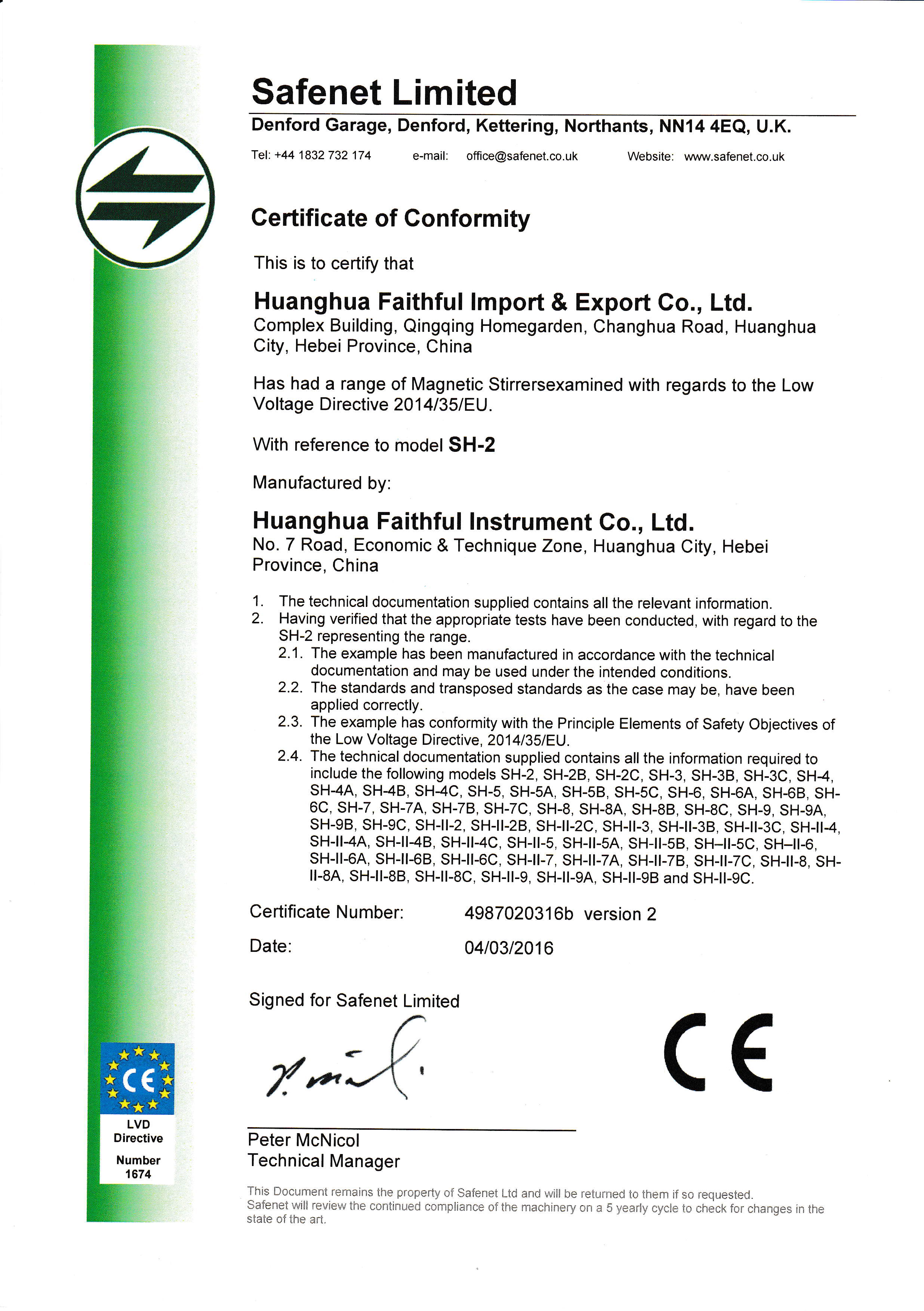 黄骅菲斯福 电磁 搅拌器 年审 修改 后 lvd2 S16-02046.JPG