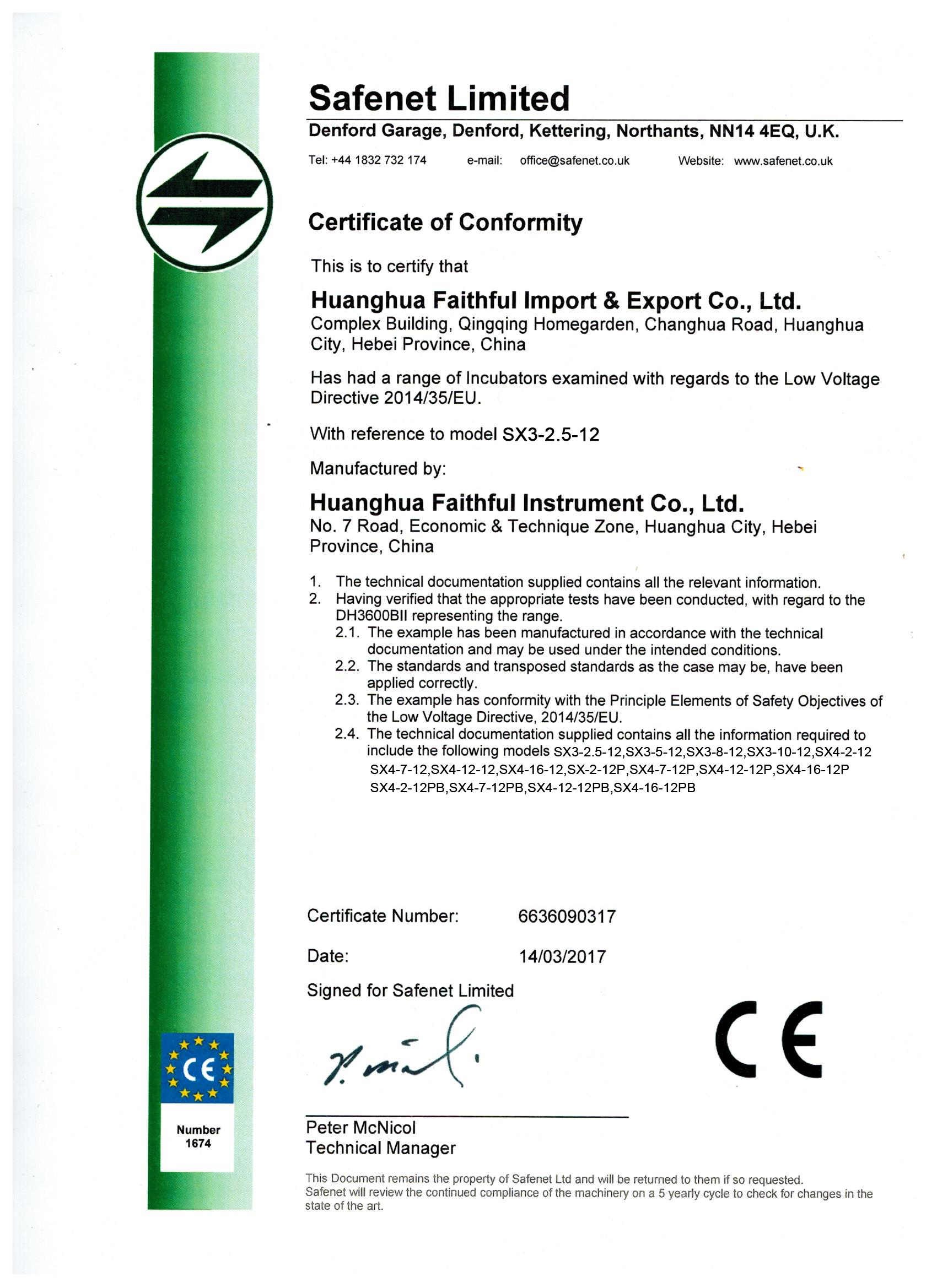 CE للحاضنة SXLVD