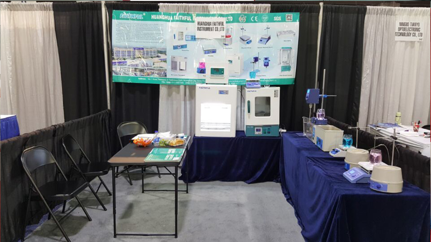 2016 بيتكون-فيثفول