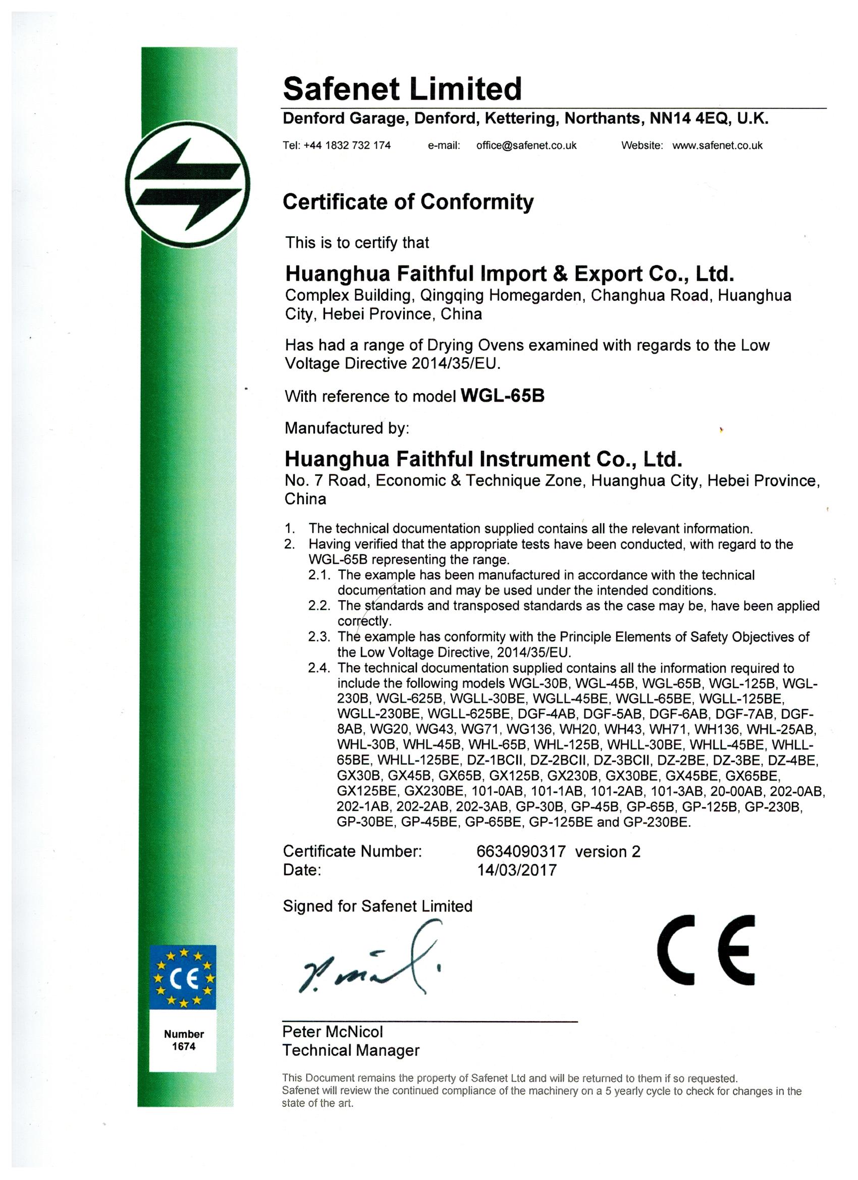 CE لتجفيف الفرن LVD.JPG