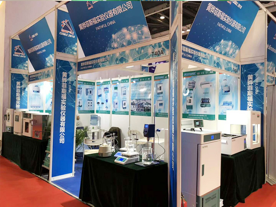 بيجين سيسيل 2018