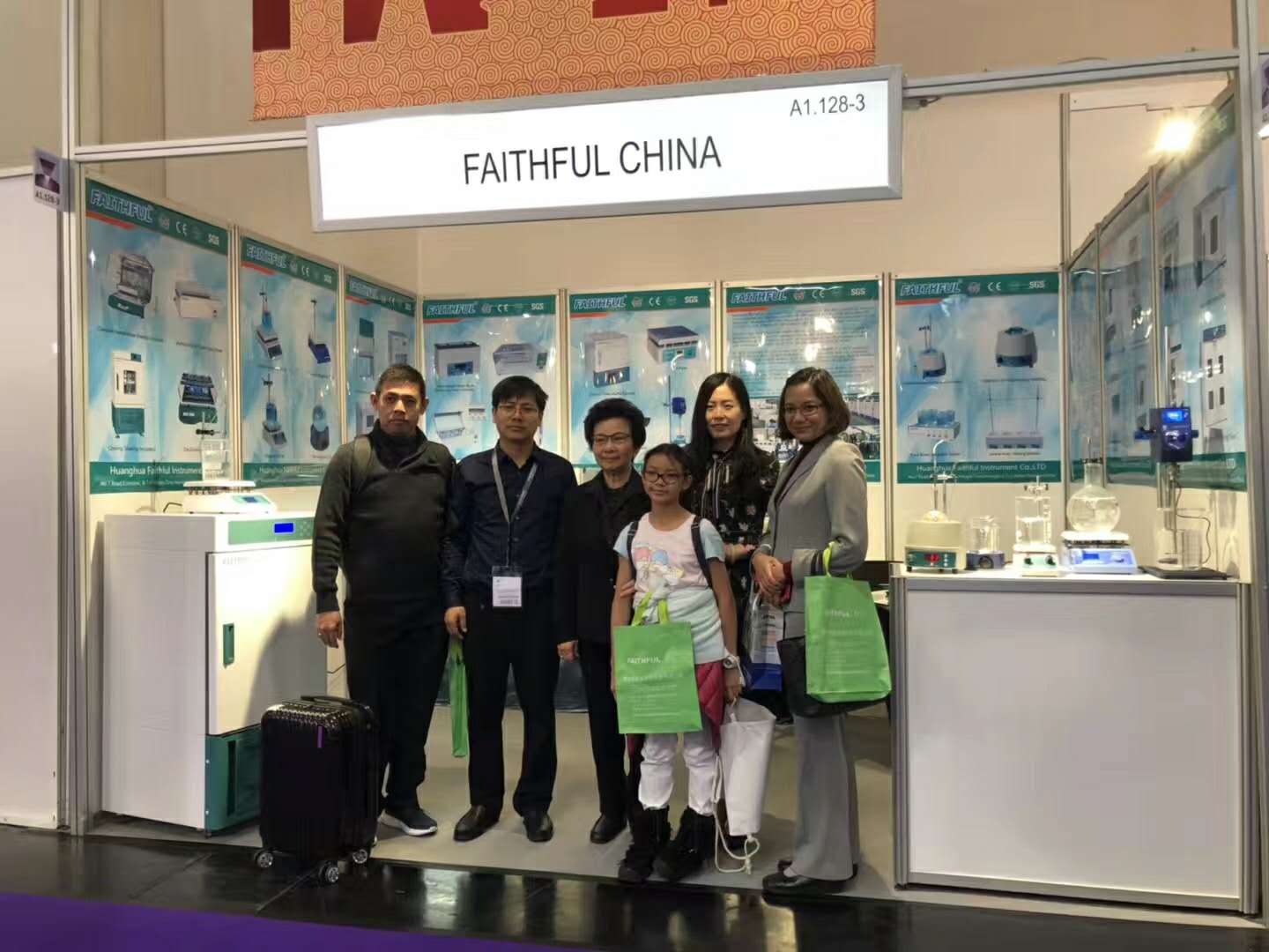 2018 معرض ميونيخ أناليتيكا