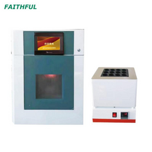 نظام الهضم بالميكروويف