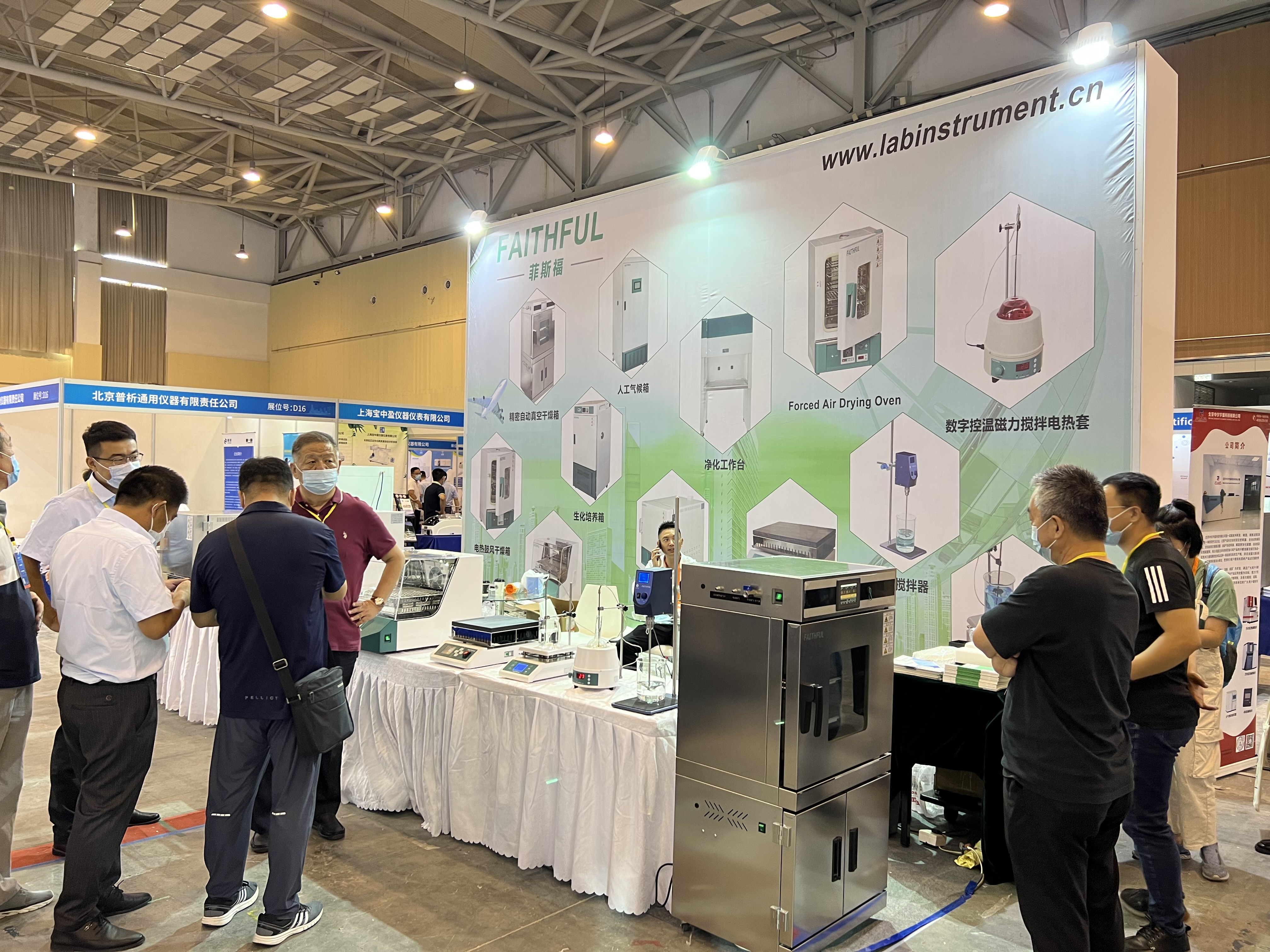 الاجتماع السنوي للتحليل واختبار Qingdao معرض الأدوات العلمية الدولية