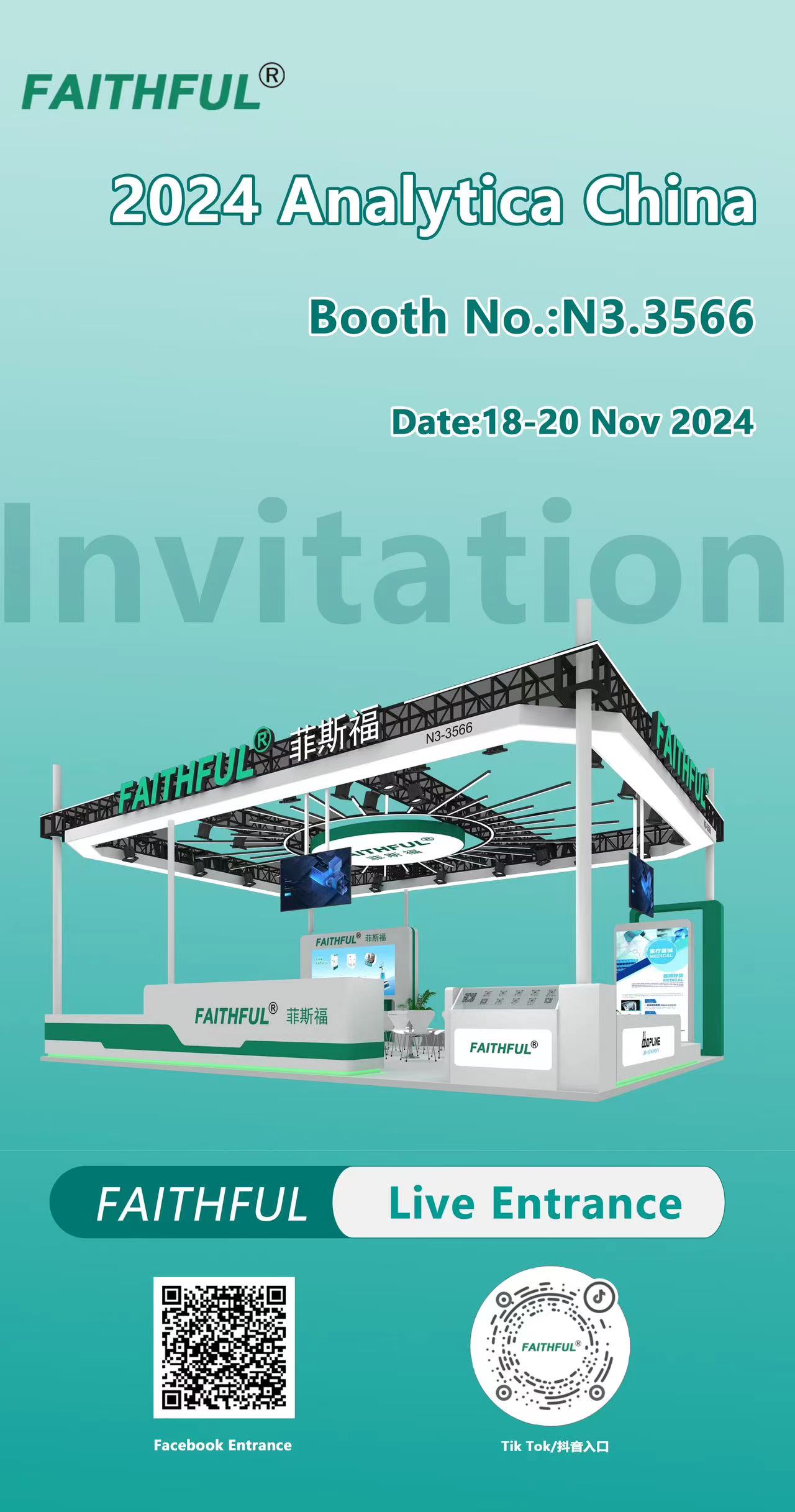 المؤمنين يعيشون على الإنترنت ---- 2024 Analytica China