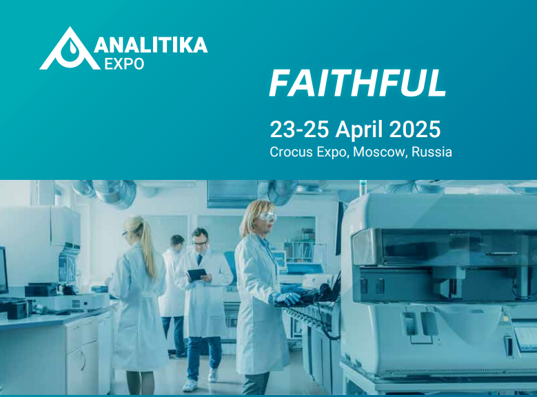 معرض روسيا analitika 2025