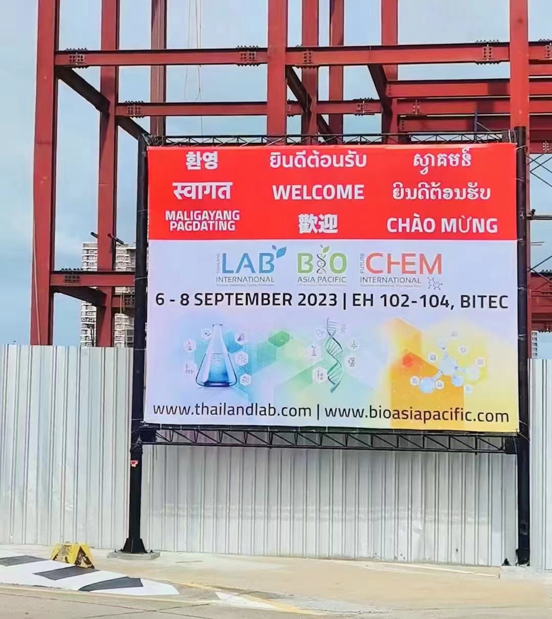 مختبر المؤمنين 2023 معمل تايلاند (4)