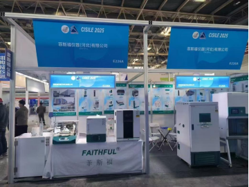 المؤمنين (2)