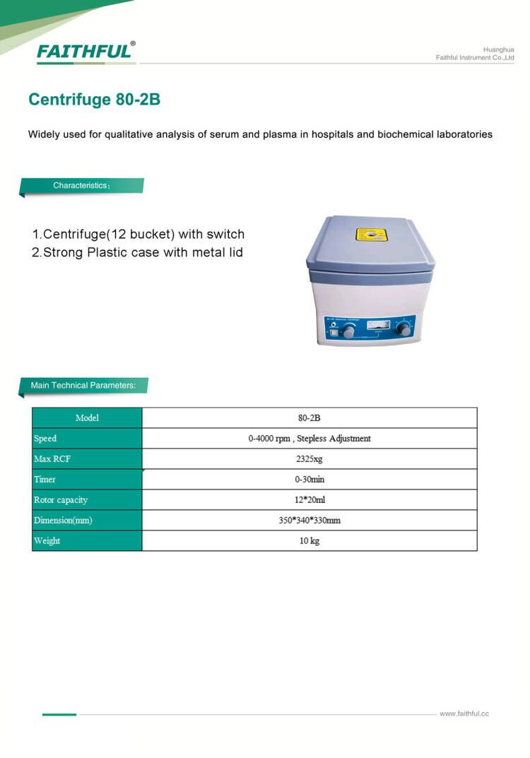 الطرد المركزي 80-2b.