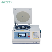 جهاز طرد مركزي مبرد منخفض السرعة FDTR35C